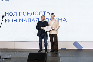 Ивановский проект вошел в число победителей ХХI Всероссийского конкурса «Моя страна — моя Россия» (ФОТО)