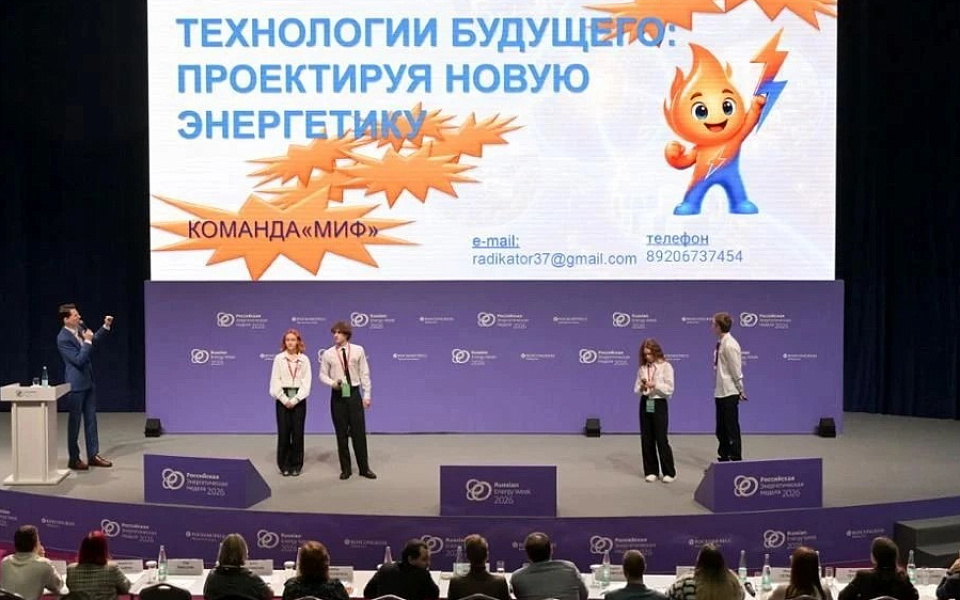 Школьники из Иванова вошли в топ-10 инженерного чемпионата CASE-IN