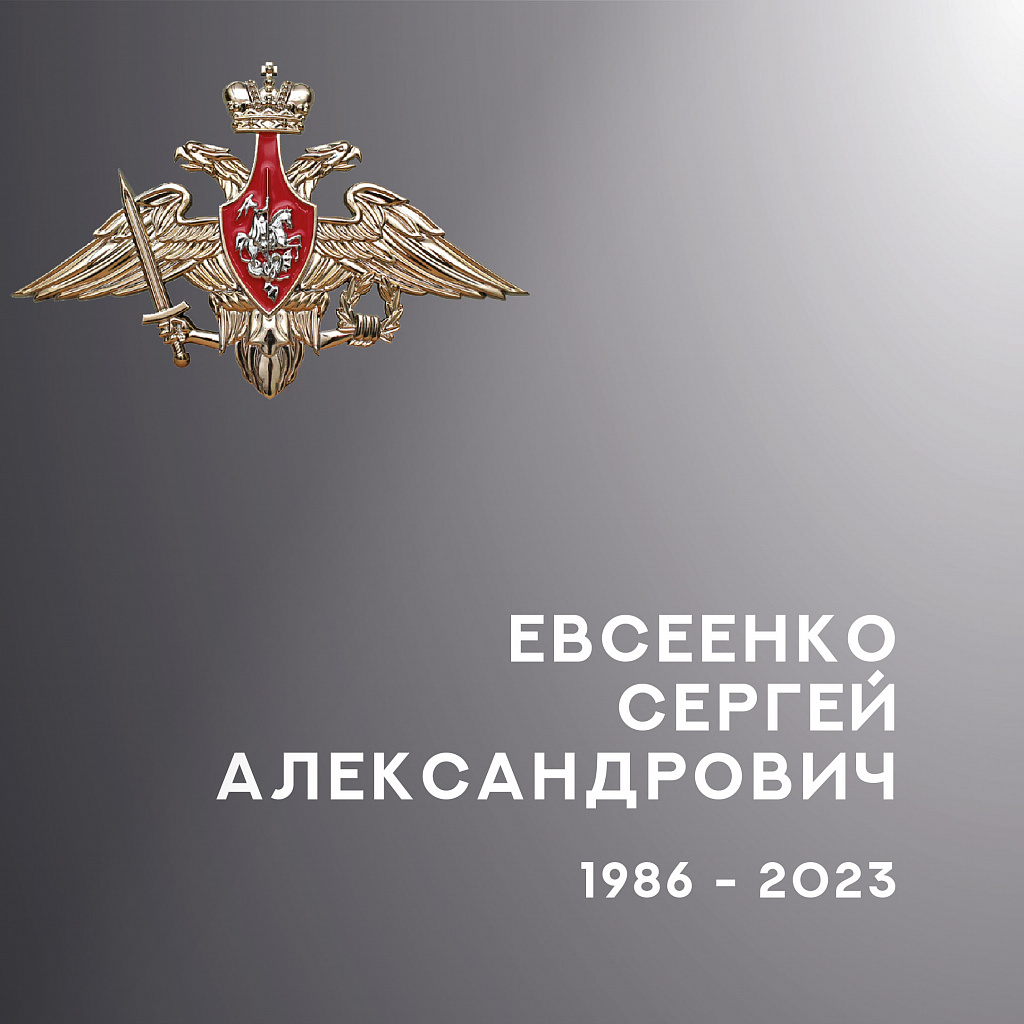 В Ивановской области отдали последние почести погибшим землякам –  участникам СВО (ФОТО) | 10.07.2024 | Новости Иваново - БезФормата