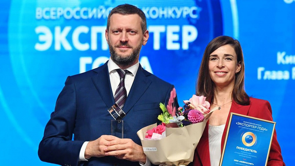 Генеральный директор компании «Нейрософт» Ирина Маламант признана лучшей женщиной-экспортером в России (ФОТО)