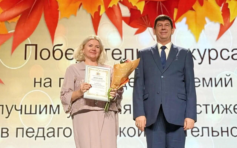 Признание мастерства: в Ивановской области наградили лучших педагогов в честь Дня учителя (ФОТО)