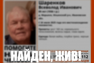 Найден, жив! Трижды ивановские поисковики выходили с добрыми известиями за последние два дня (ФОТО)