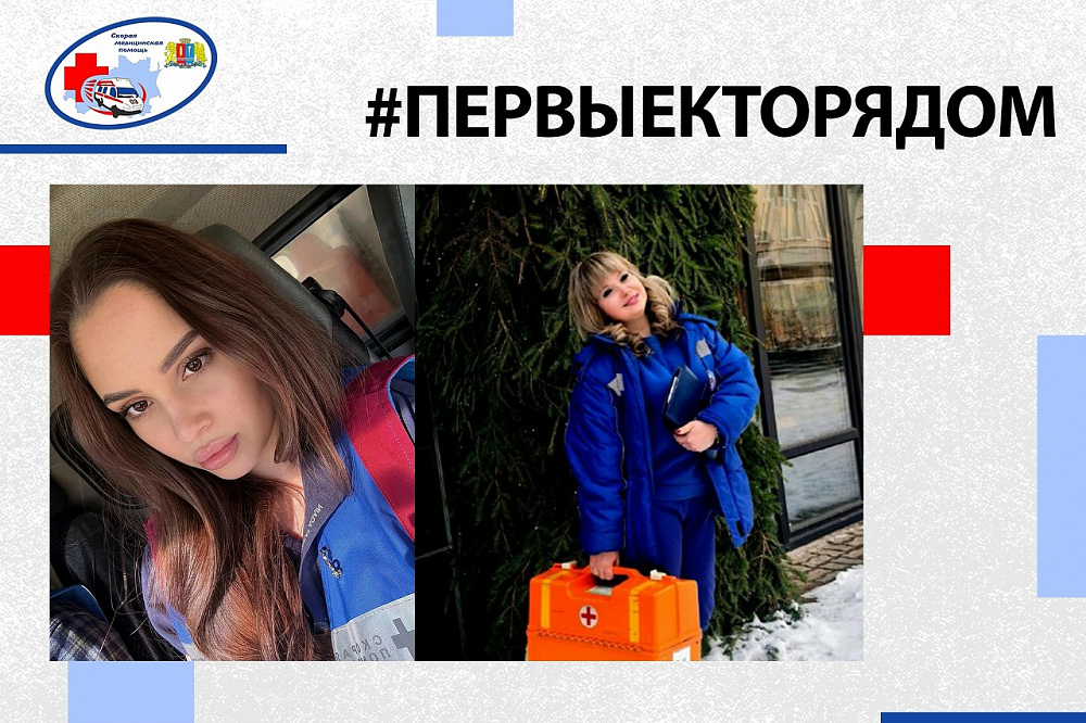 Бригада ивановской скорой медицинской помощи принимает слова благодарности