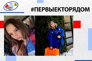 Бригада ивановской скорой медицинской помощи принимает слова благодарности
