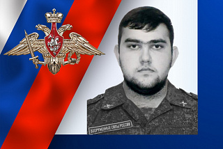 Военнослужащий из Ивановской области погиб в ходе специальной операции на Украине (ФОТО)
