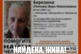 В Тейковском районе ищут не ориентирующуюся в пространстве женщину, которая могла потерять память (ФОТО)