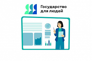 Жители Ивановской области теперь могут получить бесплатную юридическую помощь благодаря сервису на портале Госуслуги   