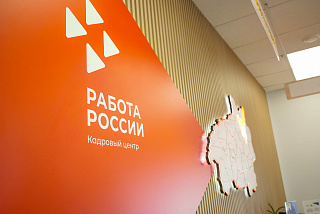 В Ивановской области благодаря реализации нацпроекта «Кадры» проведена масштабная модернизация 15 центров занятости