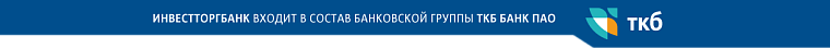 Инвестторгбанк
