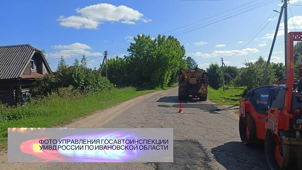 В Кинешемском районе автомобиль наехал на осуществляющего ремонт дороги мужчину (ФОТО)