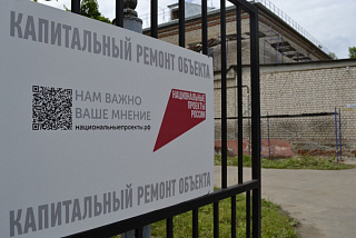 Более 3,6 млн рублей выделено на приобретение нового оборудование в ивановский детский сад № 163